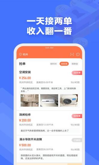 e电工_图片3