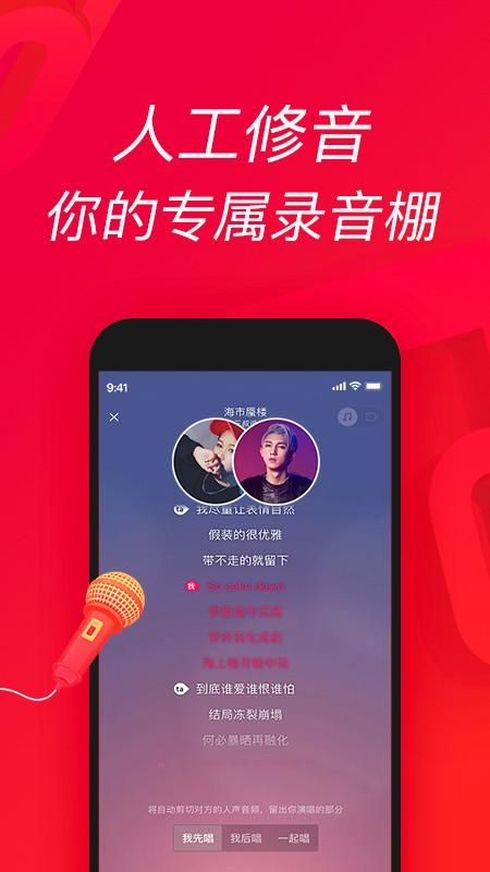 唱吧_图片1