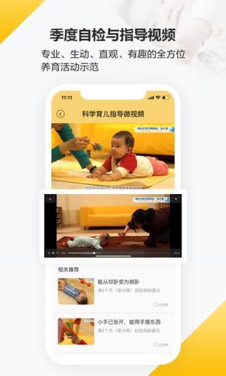 育之有道_图片2
