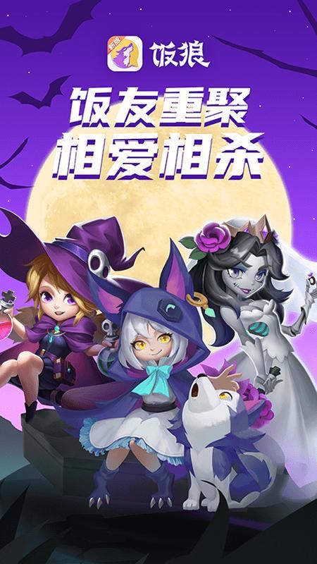 饭狼_图片1