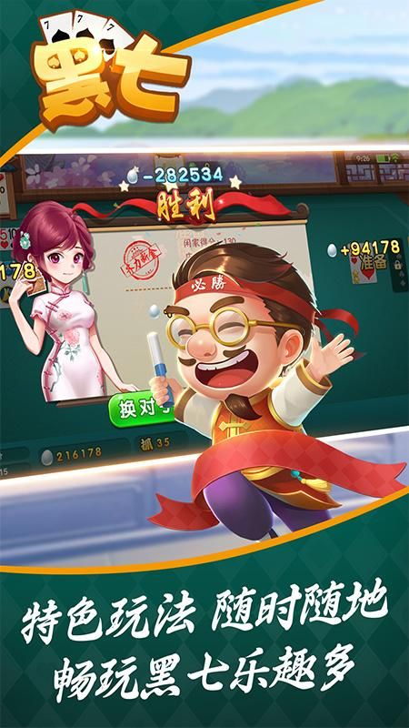黑七_图片5