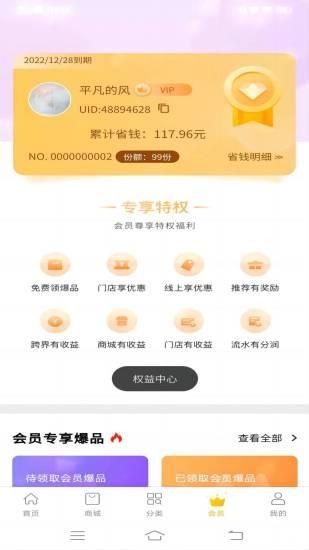 链客通_图片3