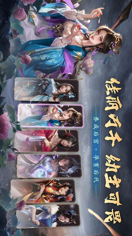 攻城三国_图片5
