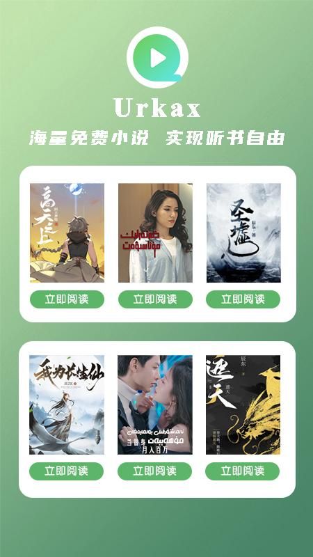 Urkax_图片4