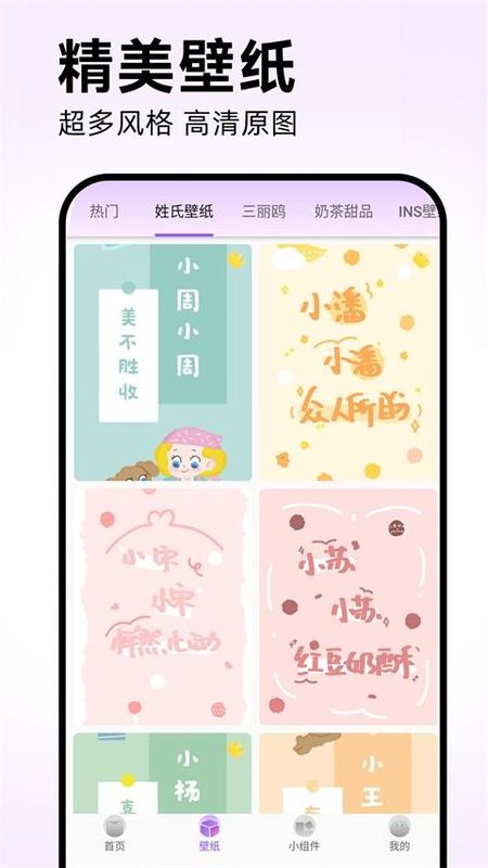 灵动坞_图片5