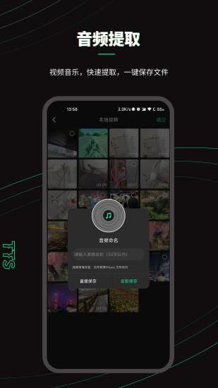 乐剪音频_图片2