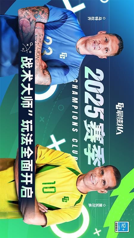 最佳11人_图片1