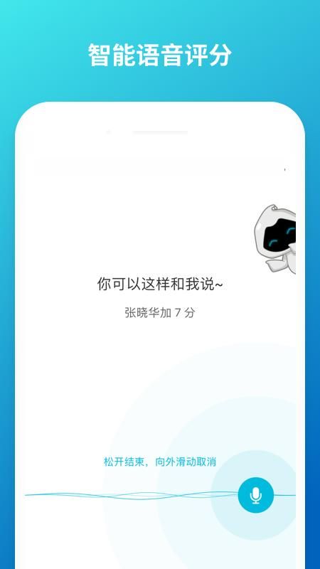 云班课_图片2