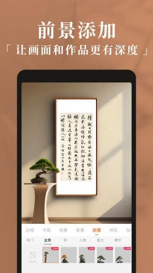 妙在装裱_图片1