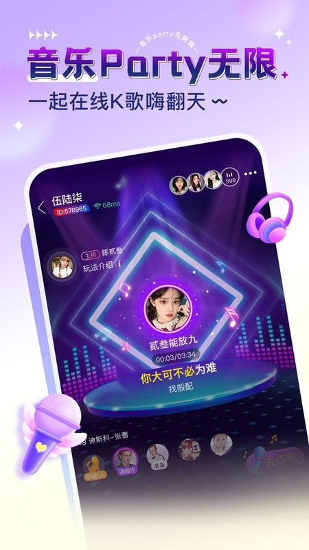 猎游_图片2