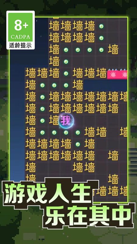 暴走的黑洞_图片4