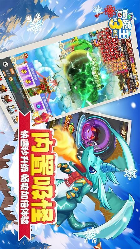 冒险王3OL_图片4