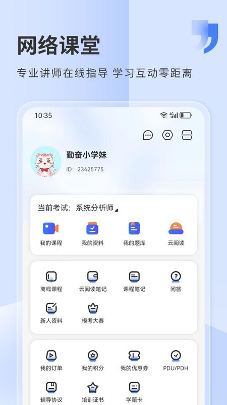 希赛网_图片5
