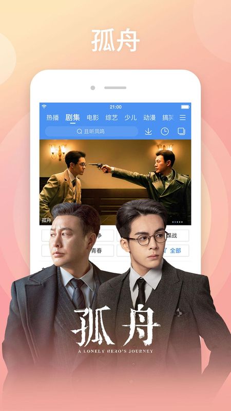 百搜视频_图片1
