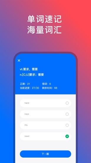 92外语_图片4
