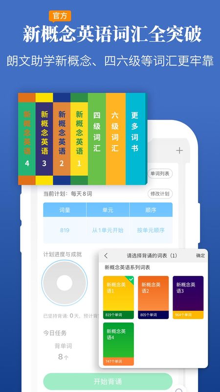 朗文当代高级英语词典_图片2