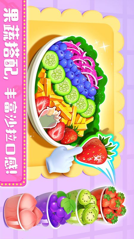 奇妙料理餐厅_图片3
