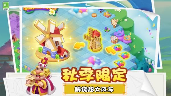糖果精灵传奇_图片2