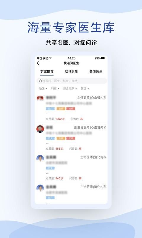 鹫一健康_图片4