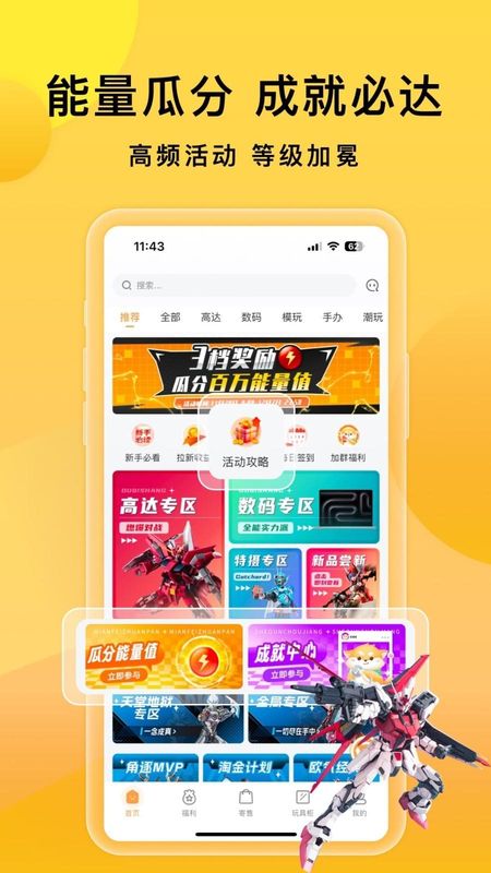 欧气赏_图片4