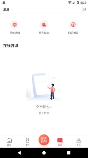 圈客_图片2