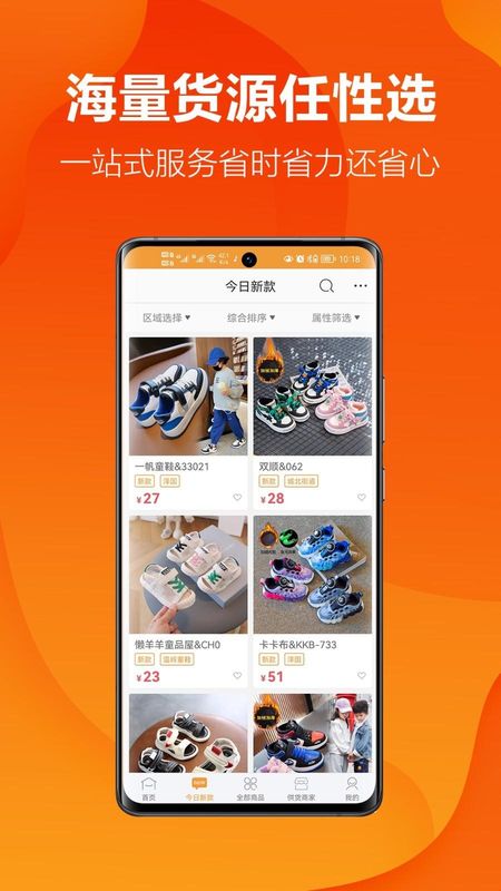 二童网_图片4