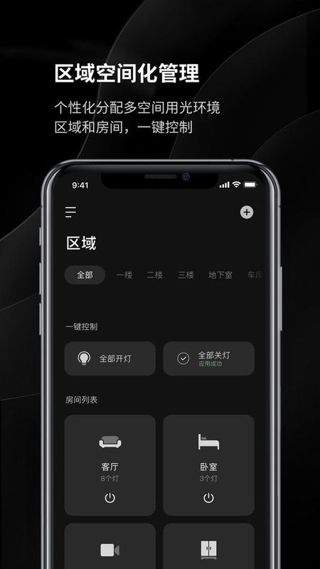 易来_图片3
