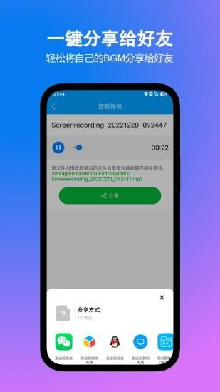 格式作坊_图片4