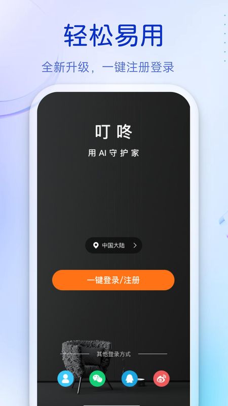 叮咚_图片2