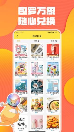 奇奇抓娃娃_图片4