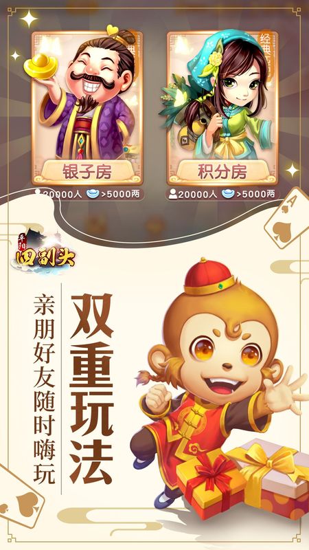 同城游平阳四副头_图片1