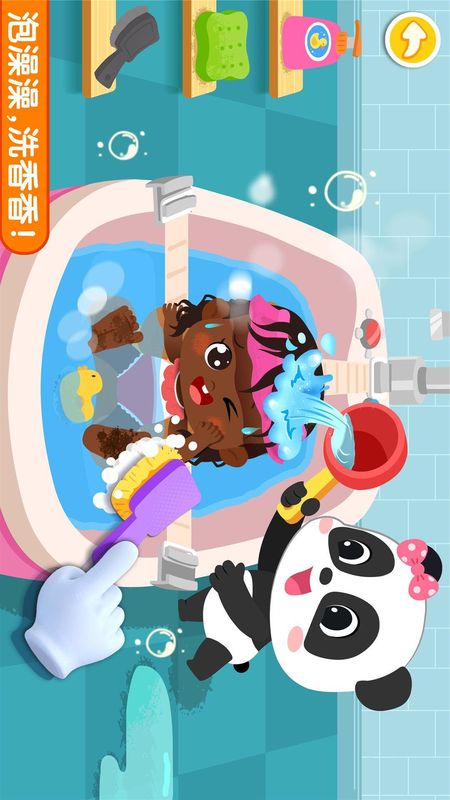 照顾甜心妹妹_图片3