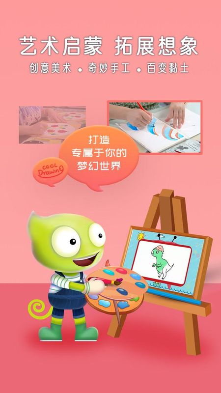 好奇动物HD_图片4