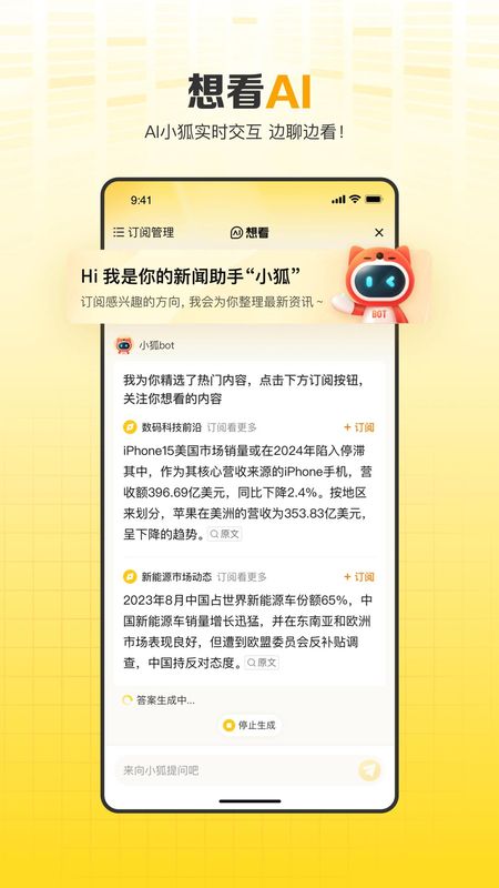 搜狐网_图片3