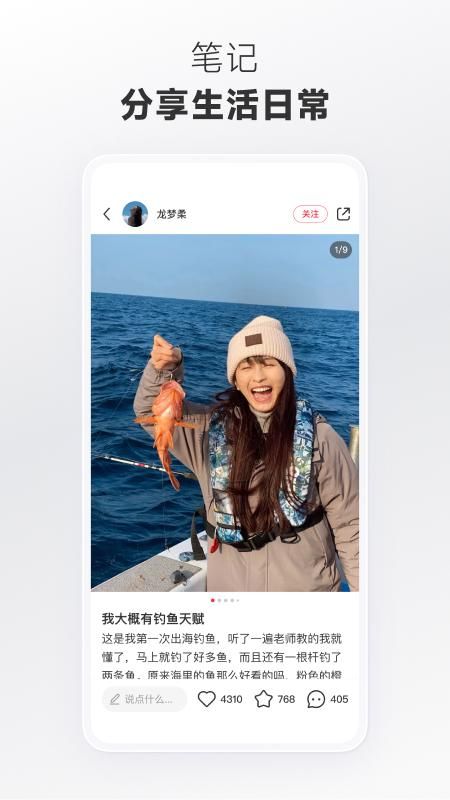 小红书_图片2