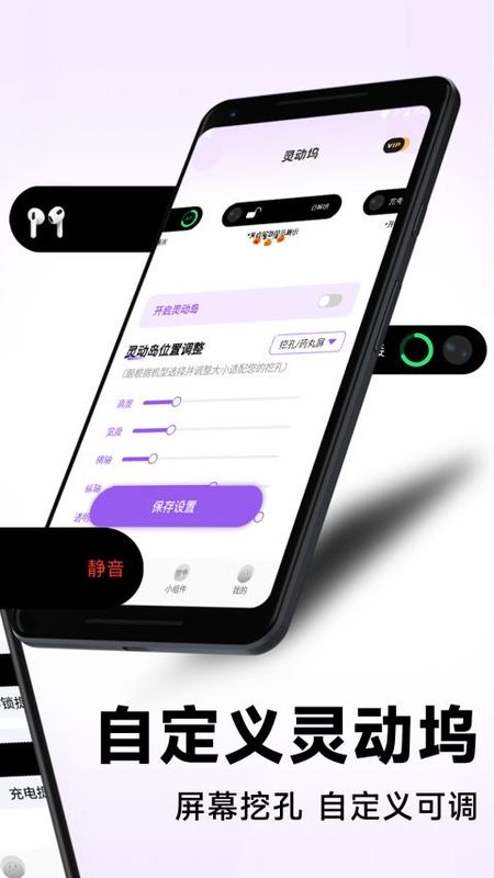 灵动坞_图片2