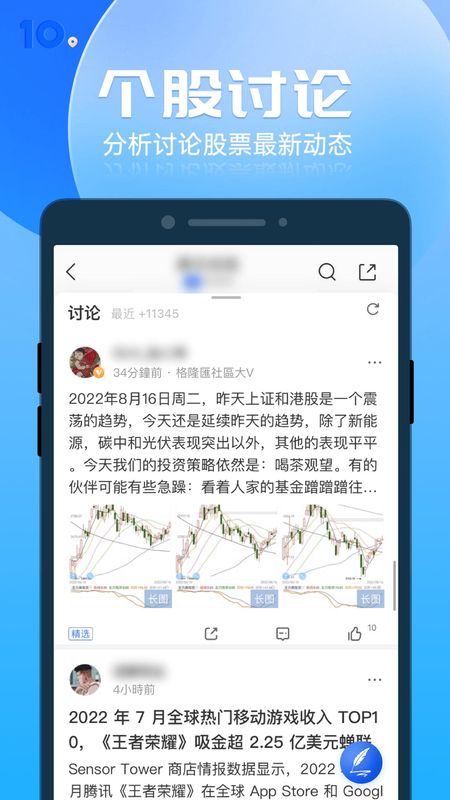 格隆汇_图片5