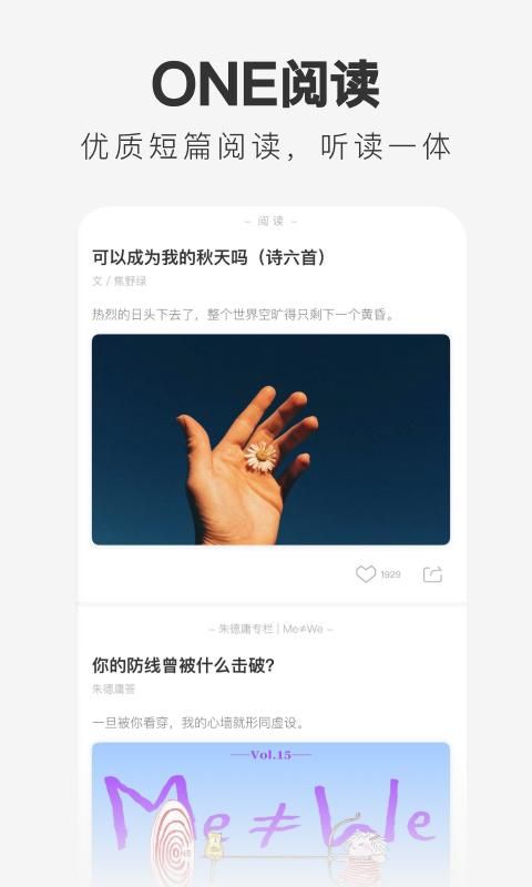 一个_图片4