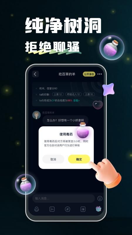 回音_图片2