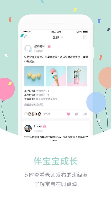 爱维宝贝_图片3