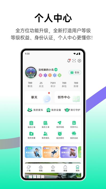 咕咕行_图片5