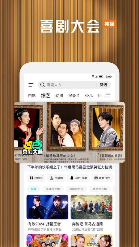 腾讯视频_图片1
