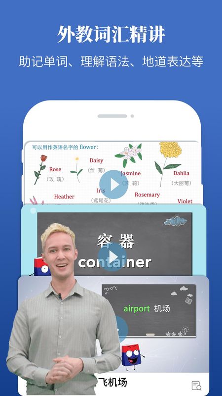朗文当代高级英语词典_图片3