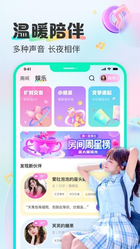 CU语音_图片1