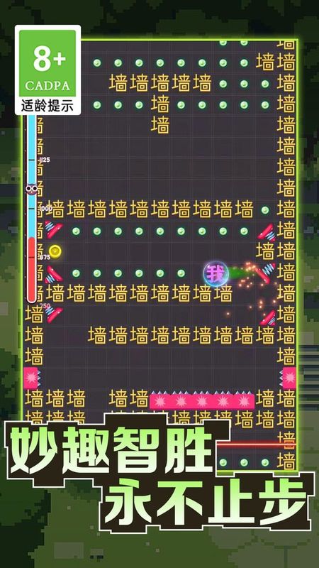 暴走的黑洞_图片1