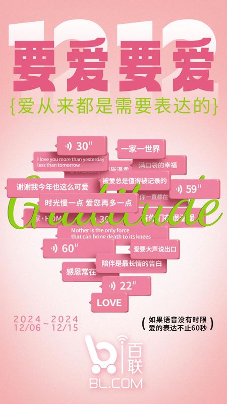 i百联_图片1
