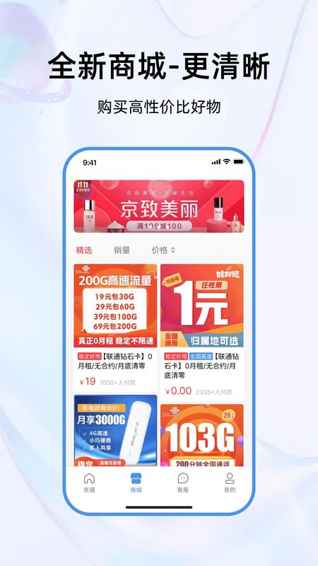 彩虹5G_图片2