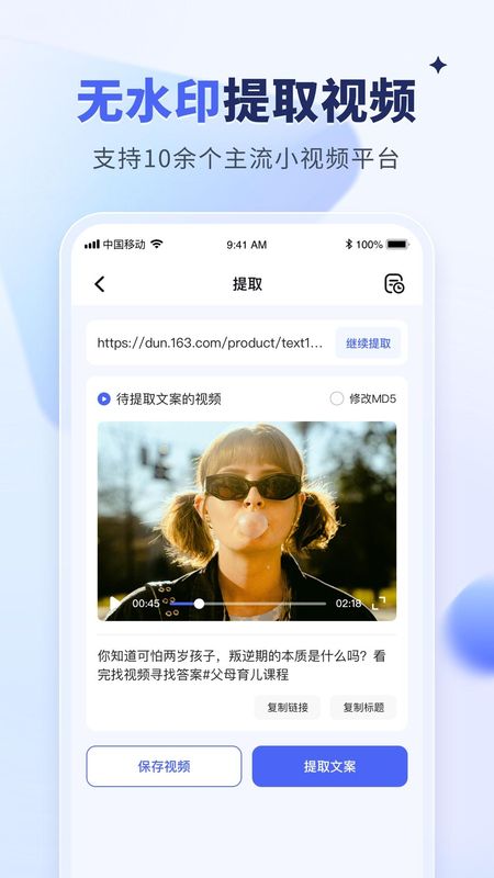 水印宝_图片1