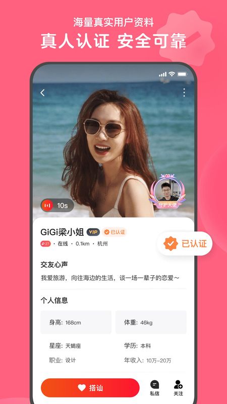 心遇_图片2