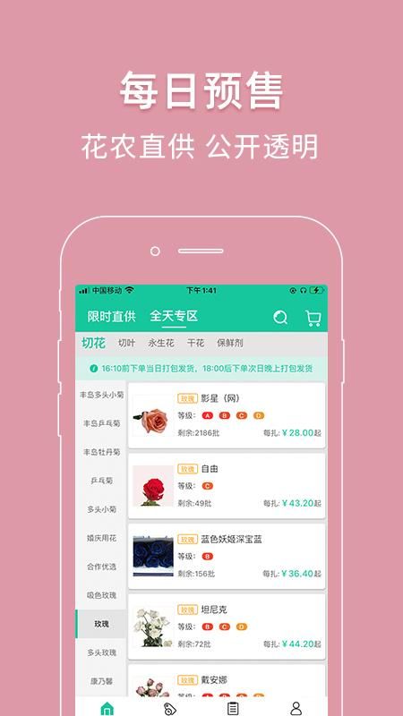 好香美_图片2
